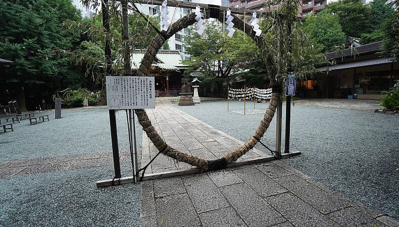 【渋谷】金王八幡宮の「茅の輪」