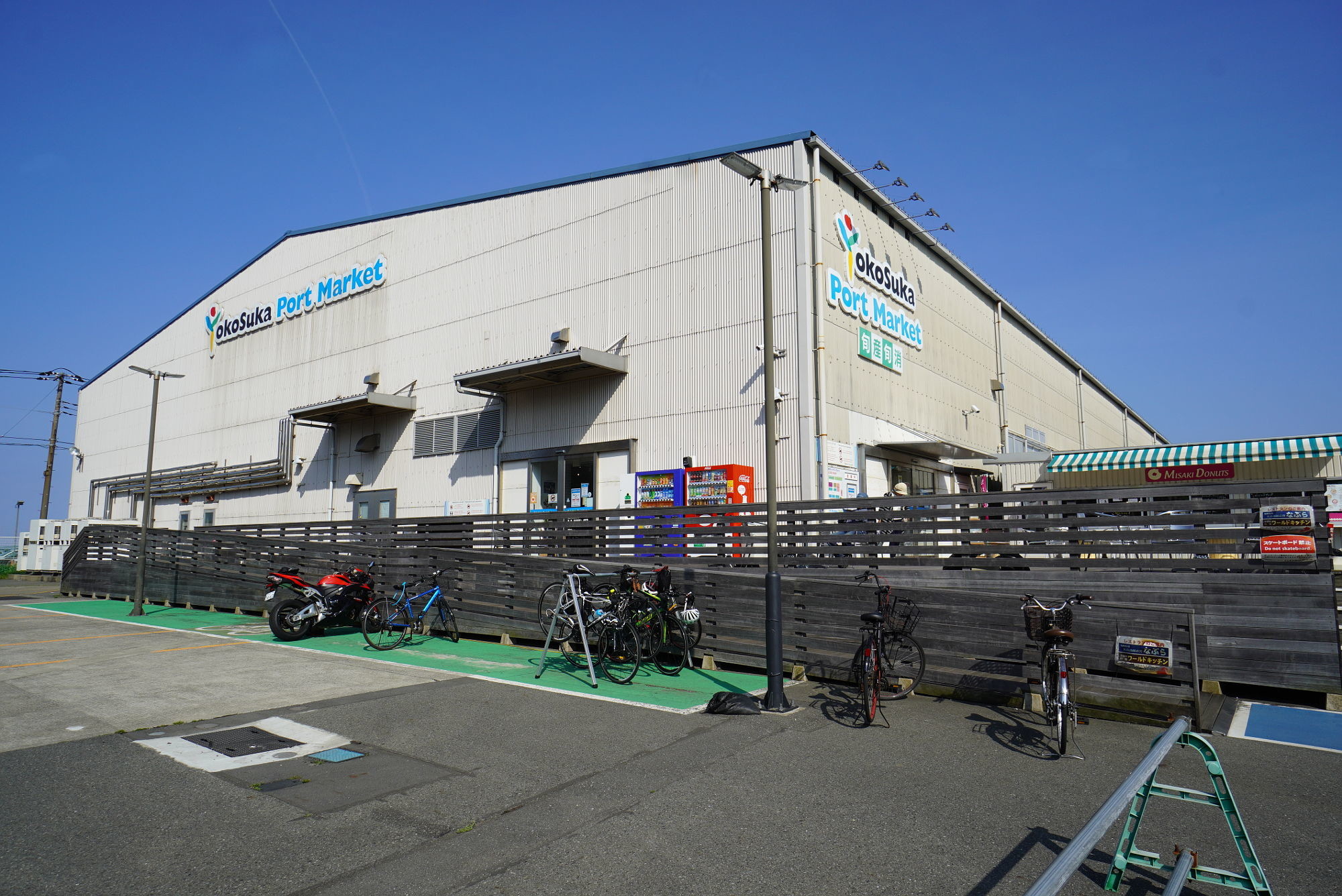 横須賀ポートマーケット