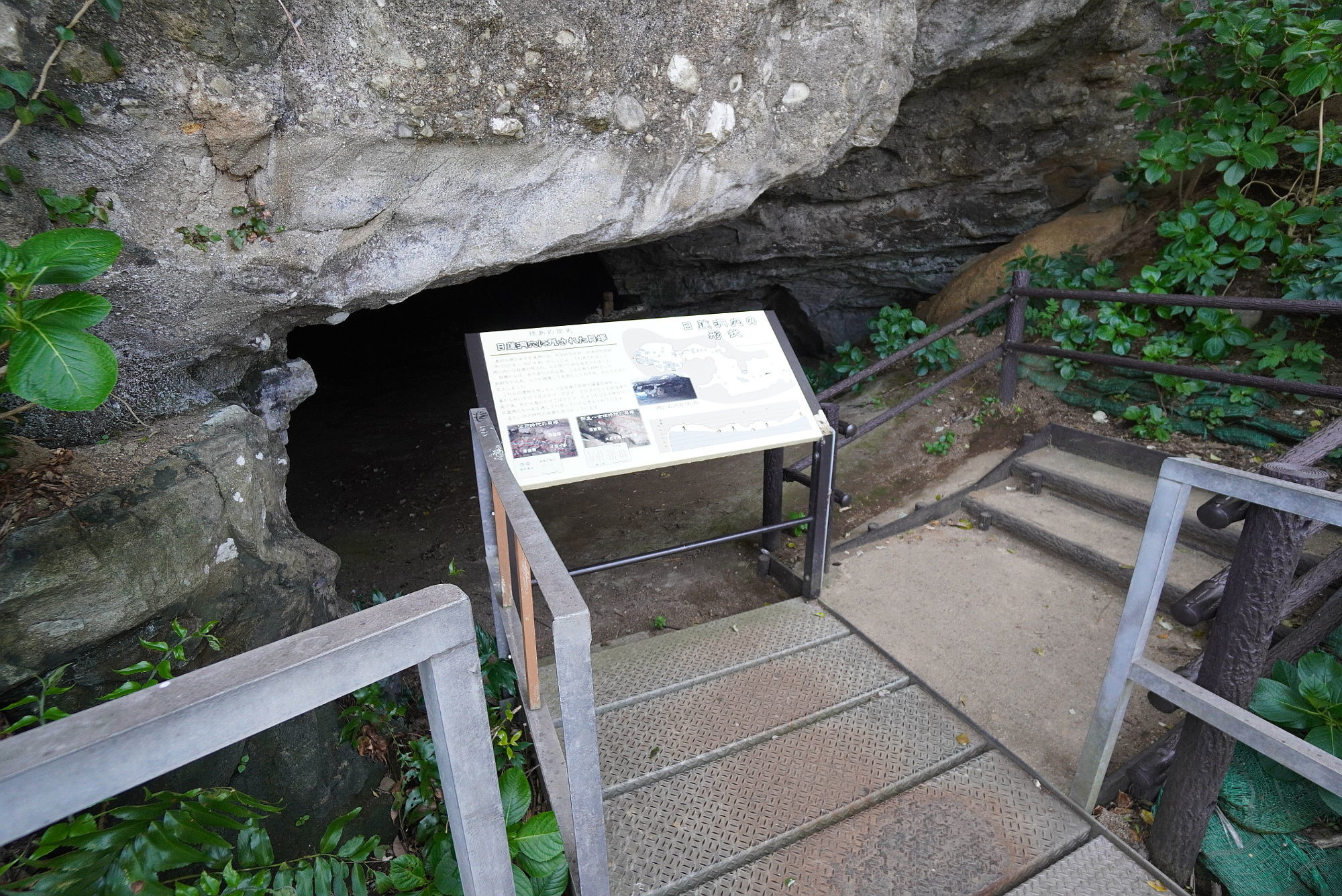 日蓮洞窟